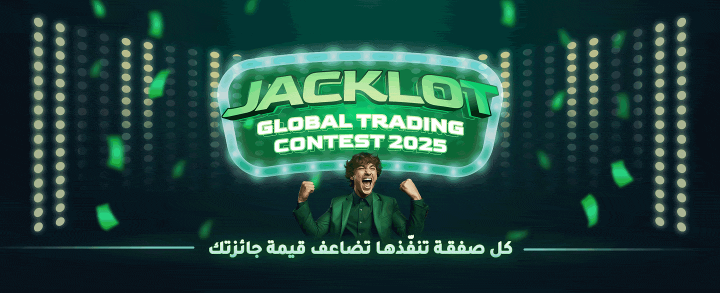 1–10 ديسمبر 2025 